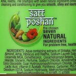 “Herbal ingredients used in Dabur Vatika Shampoo including amla, aloe vera, and henna.” 